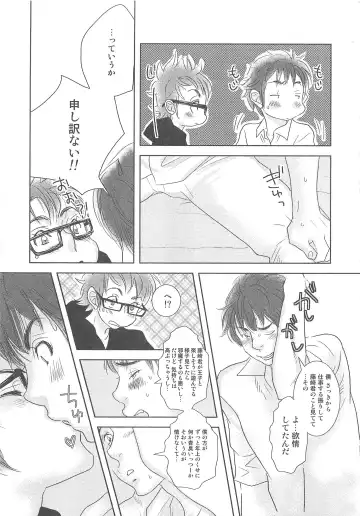 MoeMax Vol. 2 Fhentai - Page 166