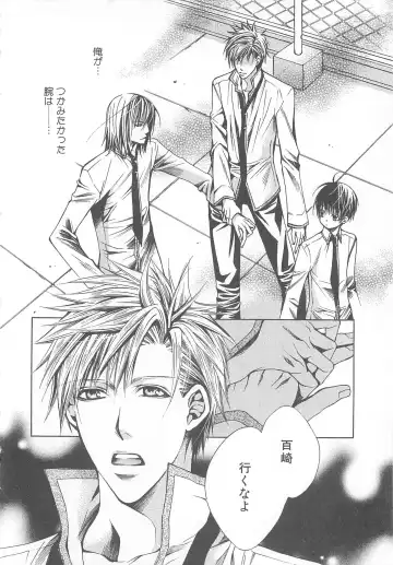 MoeMax Vol. 2 Fhentai - Page 17