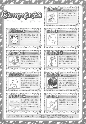 MoeMax Vol. 2 Fhentai - Page 178