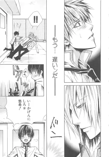 MoeMax Vol. 2 Fhentai - Page 20