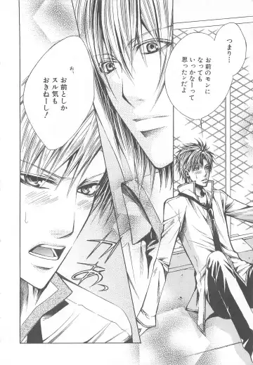 MoeMax Vol. 2 Fhentai - Page 23