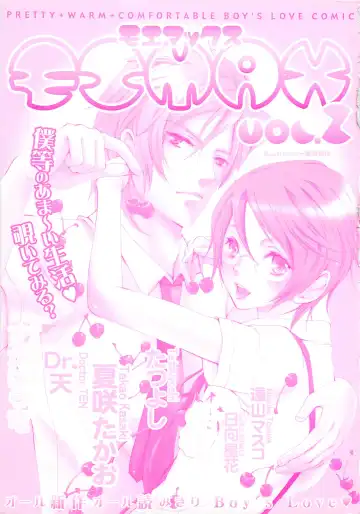 MoeMax Vol. 2 Fhentai - Page 3