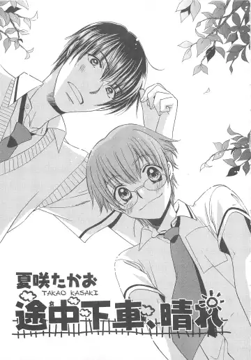 MoeMax Vol. 2 Fhentai - Page 30