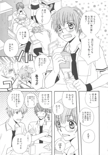 MoeMax Vol. 2 Fhentai - Page 32