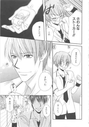 MoeMax Vol. 2 Fhentai - Page 36