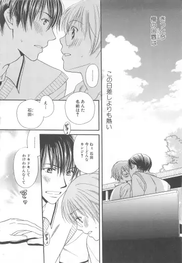 MoeMax Vol. 2 Fhentai - Page 47