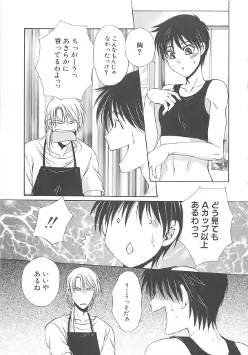 MoeMax Vol. 2 Fhentai - Page 56