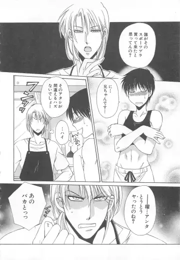 MoeMax Vol. 2 Fhentai - Page 57