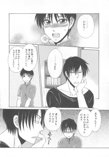 MoeMax Vol. 2 Fhentai - Page 63