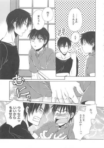 MoeMax Vol. 2 Fhentai - Page 66