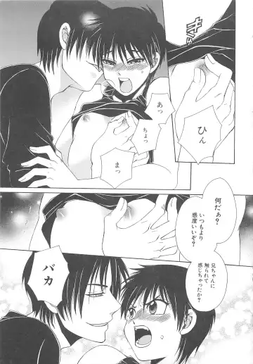 MoeMax Vol. 2 Fhentai - Page 68