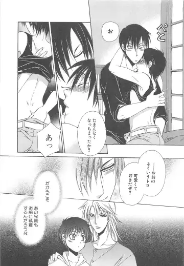 MoeMax Vol. 2 Fhentai - Page 70