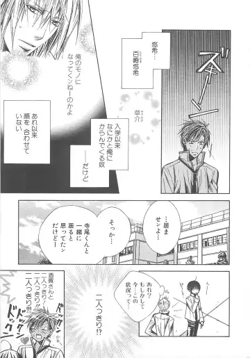 MoeMax Vol. 2 Fhentai - Page 8