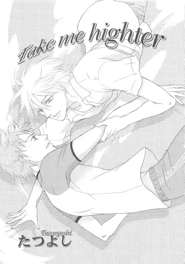 MoeMax Vol. 2 Fhentai - Page 82