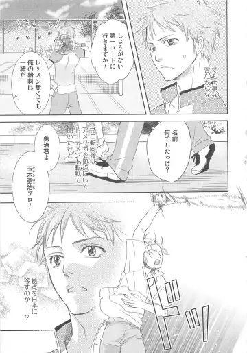 MoeMax Vol. 2 Fhentai - Page 84