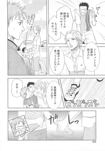 MoeMax Vol. 2 Fhentai - Page 87