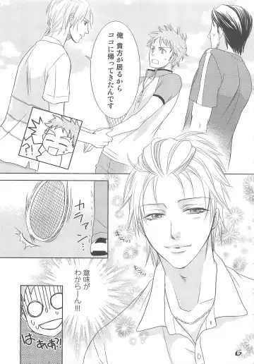 MoeMax Vol. 2 Fhentai - Page 88