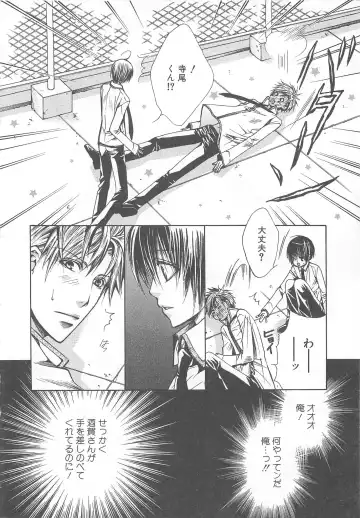 MoeMax Vol. 2 Fhentai - Page 9