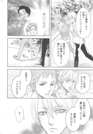 MoeMax Vol. 2 Fhentai - Page 93