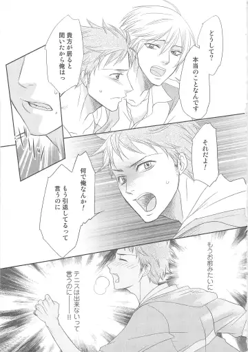 MoeMax Vol. 2 Fhentai - Page 94