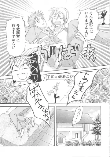 MoeMax Vol. 2 Fhentai - Page 96