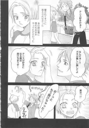 MoeMax Vol. 2 Fhentai - Page 99