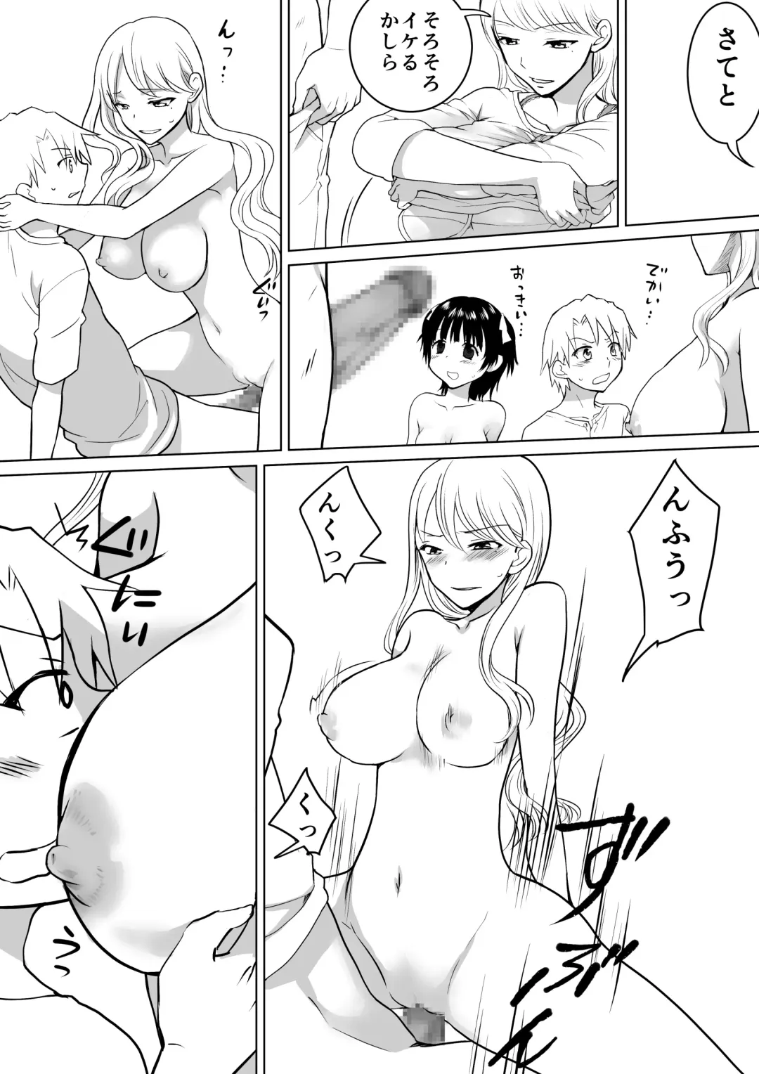 [Hb] Couple Kissa ni Kanojo to Ittemita Kekka Fhentai - Page 12