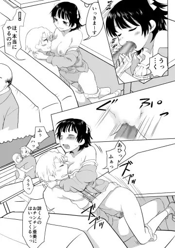 [Hb] Couple Kissa ni Kanojo to Ittemita Kekka Fhentai - Page 6