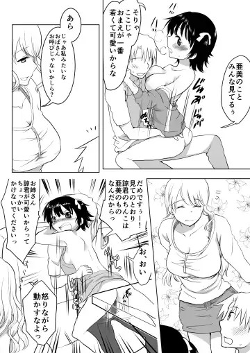 [Hb] Couple Kissa ni Kanojo to Ittemita Kekka Fhentai - Page 7