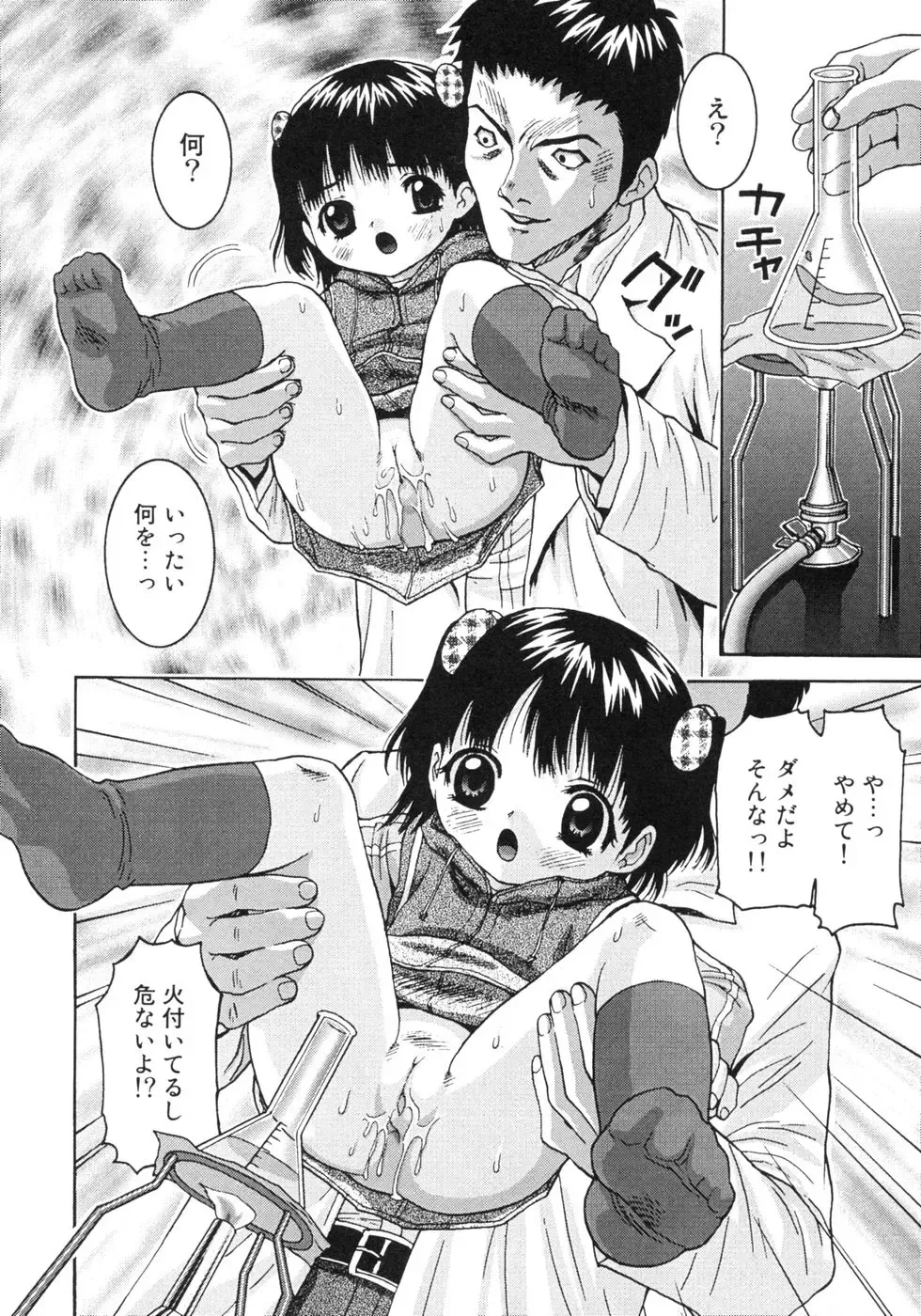 [Sudoh Cross] Onnanoko Dake no Jikanwari Fhentai - Page 10