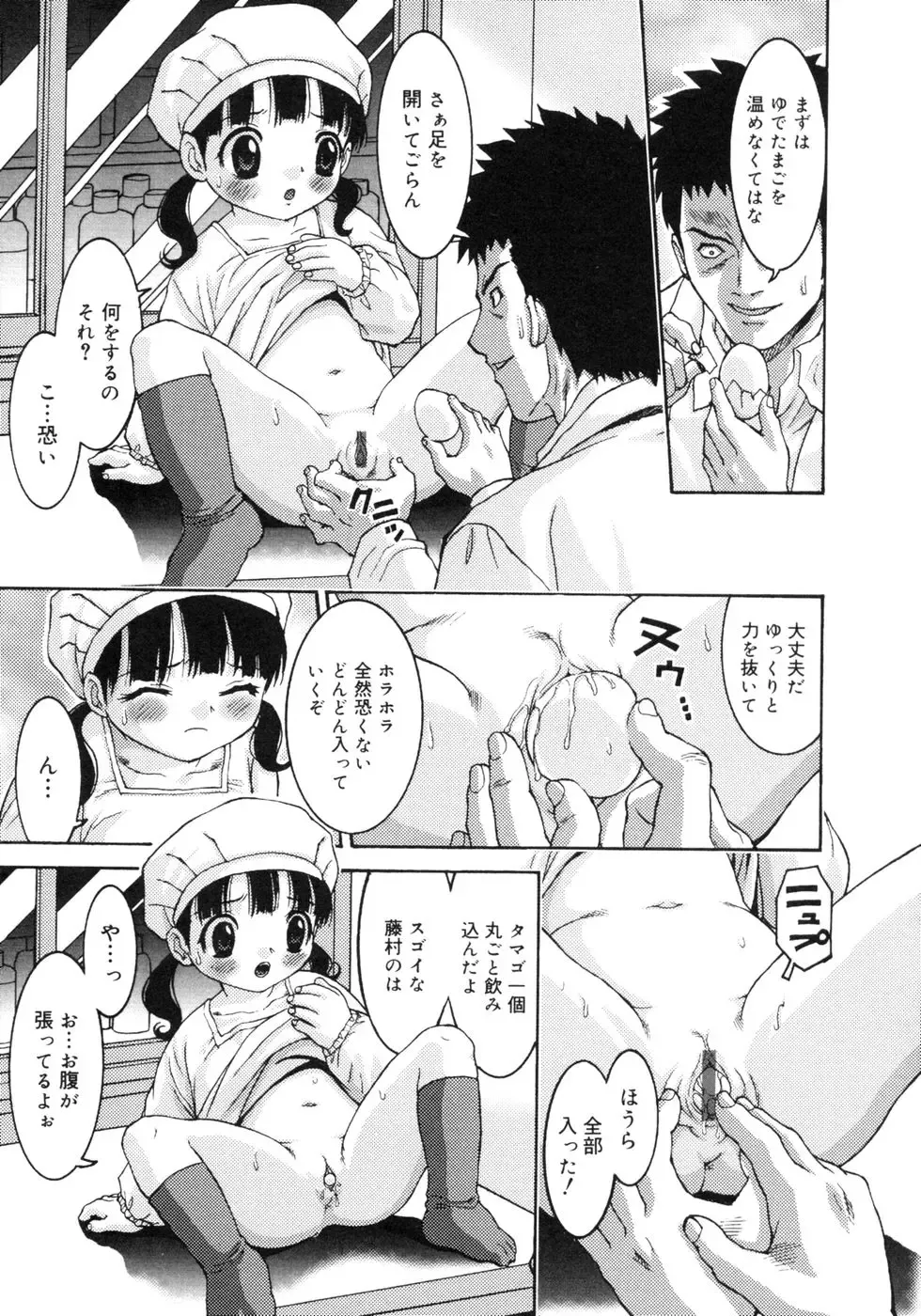 [Sudoh Cross] Onnanoko Dake no Jikanwari Fhentai - Page 25