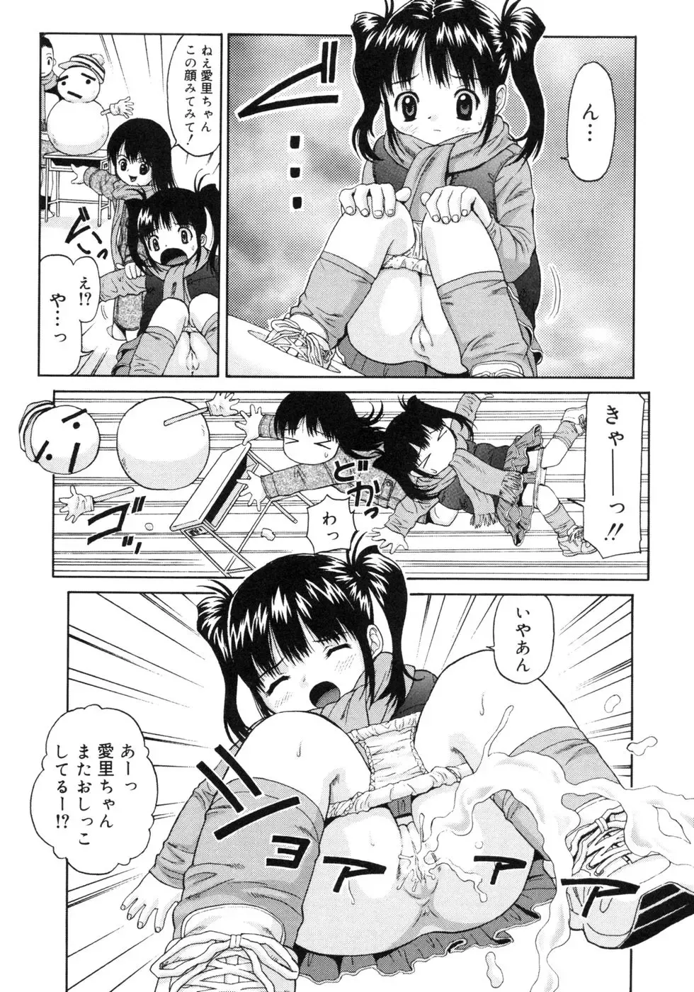 [Sudoh Cross] Onnanoko Dake no Jikanwari Fhentai - Page 87