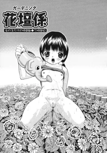 [Sudoh Cross] Onnanoko Dake no Jikanwari Fhentai - Page 101