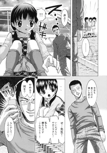 [Sudoh Cross] Onnanoko Dake no Jikanwari Fhentai - Page 103