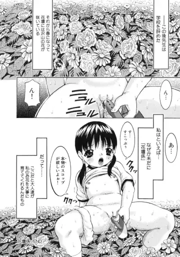 [Sudoh Cross] Onnanoko Dake no Jikanwari Fhentai - Page 116