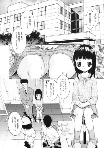 [Sudoh Cross] Onnanoko Dake no Jikanwari Fhentai - Page 118