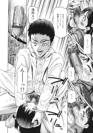 [Sudoh Cross] Onnanoko Dake no Jikanwari Fhentai - Page 14