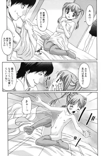 [Sudoh Cross] Onnanoko Dake no Jikanwari Fhentai - Page 143