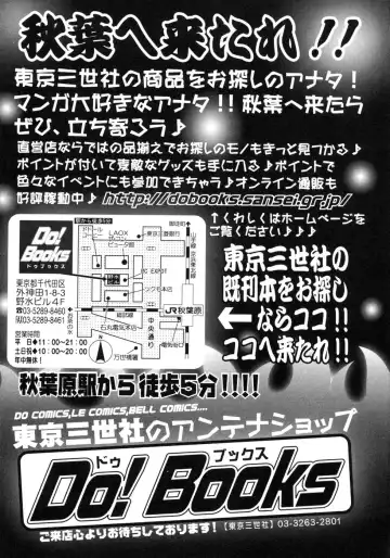 [Sudoh Cross] Onnanoko Dake no Jikanwari Fhentai - Page 155