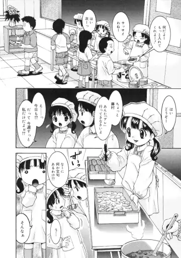 [Sudoh Cross] Onnanoko Dake no Jikanwari Fhentai - Page 22