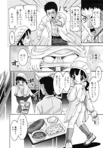 [Sudoh Cross] Onnanoko Dake no Jikanwari Fhentai - Page 24