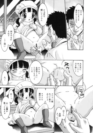 [Sudoh Cross] Onnanoko Dake no Jikanwari Fhentai - Page 25