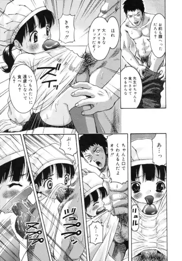 [Sudoh Cross] Onnanoko Dake no Jikanwari Fhentai - Page 29