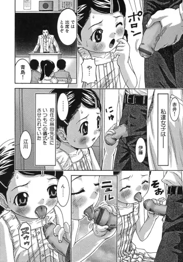 [Sudoh Cross] Onnanoko Dake no Jikanwari Fhentai - Page 40