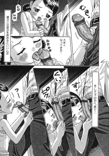 [Sudoh Cross] Onnanoko Dake no Jikanwari Fhentai - Page 41