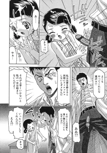 [Sudoh Cross] Onnanoko Dake no Jikanwari Fhentai - Page 44