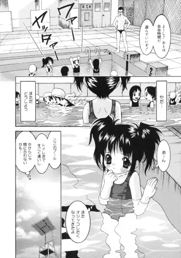 [Sudoh Cross] Onnanoko Dake no Jikanwari Fhentai - Page 54