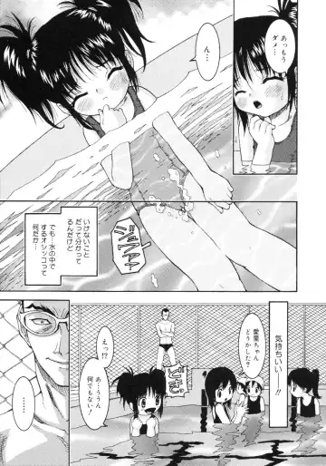 [Sudoh Cross] Onnanoko Dake no Jikanwari Fhentai - Page 55