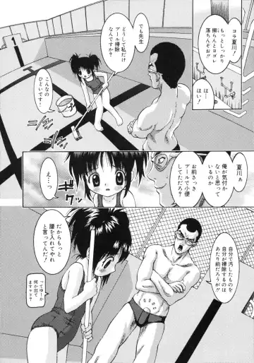 [Sudoh Cross] Onnanoko Dake no Jikanwari Fhentai - Page 56