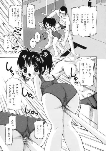 [Sudoh Cross] Onnanoko Dake no Jikanwari Fhentai - Page 57